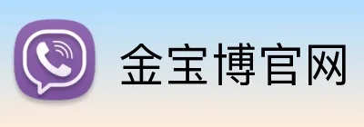 金宝博官网 logo