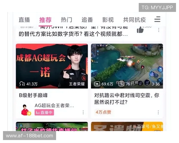 直播间游戏入库靠谱吗 如何辨别直播平台游戏的真伪与风险