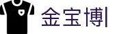 188金宝博-188金宝博官方网站-188金宝博平台